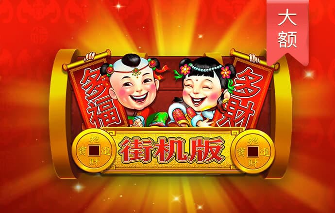 bet9酷体育