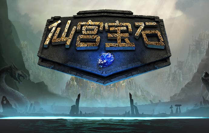 摩托车过峡谷