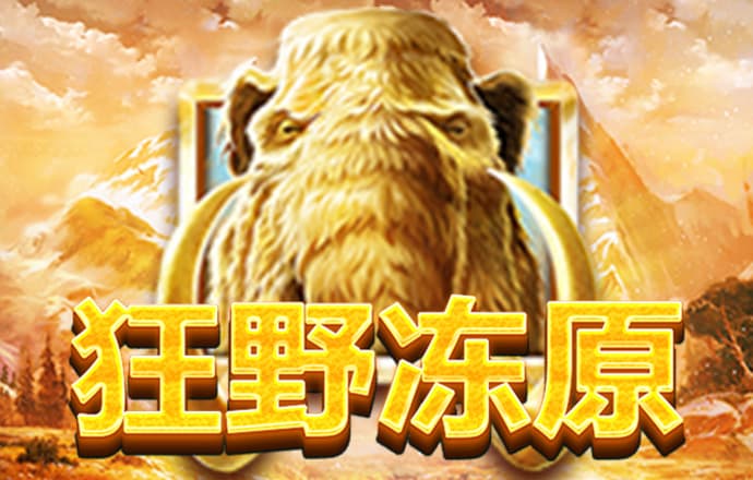 皇冠体彩入口