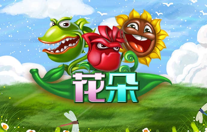 ror体育的官方网站
